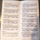 [전주/만성지구] 아파테이아 _ 만성동 신상 와인바