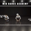엠아이디댄스학원 이미지