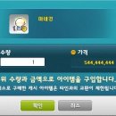 로얄 PC방 이미지