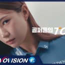 더 골프존 이미지