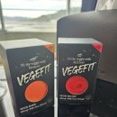 비트 | 채소영양제 베지핏 레드비트 &amp; 튜메릭 섭취후기