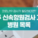 튼튼키즈소아청소년과의원 이미지