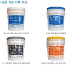 강릉더샵아파트 이미지