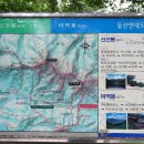 충북 괴산군 연풍면 연어봉~방 아다리봉~할미봉~신선봉(967m)~암봉~마패봉(927m)~조령3관문 코스 이미지