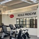 렉슬프로짐 이미지