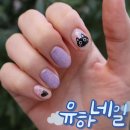 멍끌레르 | 대구율하동네일 아트맛집 유하네일