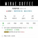 이츠커피 이미지