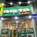 주안시민지하도상가 (14번출구) 이미지