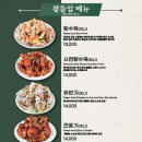 짬뽕관 수원 영통점 이미지