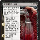 서사시(Saga)에 대한 간단한 설명 (Release Note 기반) 이미지