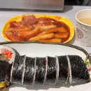 나들이 김밥 이미지