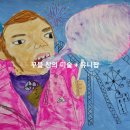 아트리치어린이집 이미지