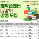 (신규)정리수납전문가 이미지
