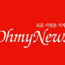 농부마을2 태양광발전소 | 외부 자본 마을태양광으로 자존심 찾다