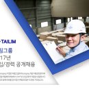 태림컨설팅