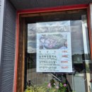 동명능이백숙 이미지