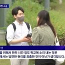 한남들 시위 보면서 청소노동자분들 피해자롤로 만들려고 하지만 현실은.. 이미지