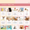 잠실애견카페도그마루