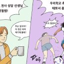 목련초교 이미지