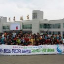 한국중부발전(주)보령화력본부