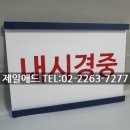 제일내과의원 이미지