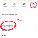 굿모닝테크 네이버블로그