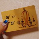 다크본진 이미지