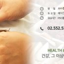 홍성균한의원 이미지