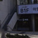 팜프라자아울렛약국 | 팜프라자아울렛약국. 한약사 약국. 경기도 수원시 영통구 도청로 10, 롯데아울렛광교점 지하1층 (이의동)