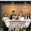 공주시니어클럽 이미지
