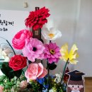 꽃숲유치원 이미지