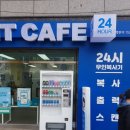 우리자판기