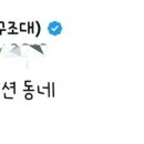 한국에 있다는 인셉션 동네 이미지