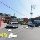 상관파출소 이미지