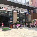 부산비니루.인테리어 이미지