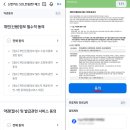 제이앤트래블