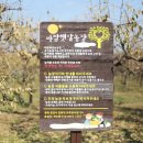 바람햇살농장 이미지