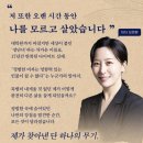 행운종합광고 | 오은환 〈오리지널 코드〉 예약판매 | 광고 없이 교보문고 6시간 종합 판매 1위🌿