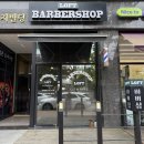 광교더로프트-주차장 | 수원 바버샵 인계동 바버샵 로프트 바버샵 커트 후기