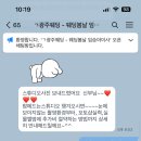 W-2. 광주 웨딩플래너 선정 ::: 웨딩봄날 vs 까사디루체 웨딩패키지(자세한 후기)