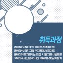 종이접기지도사 초급 자격증 이미지