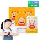 함소아 - 서구 대덕대로 183 | 함소아