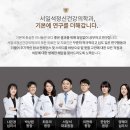 마음편한정신건강의학과