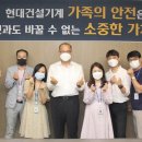 현대건설기계