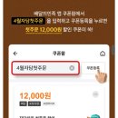 자담치킨상남점