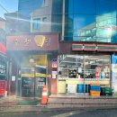 세븐일레븐 용산서울역점 이미지