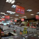 삼미상회 이미지