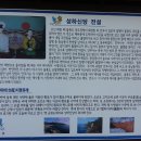 태하종합관리