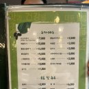 뽕잎냉면샤브샤브칼국수 이미지