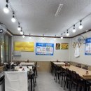대길회초장집